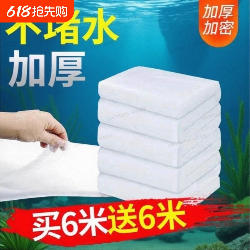 鱼缸专用过滤棉净化过滤材料高密度白海绵水族箱过滤器净水生化棉