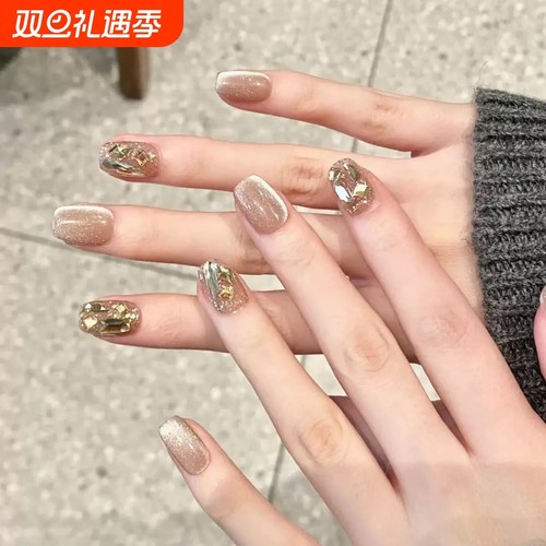 秋冬奶茶棕猫眼爆闪香槟钻穿戴美甲贴成品手工光疗美甲小红书爆款