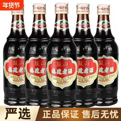 鼓山牌福建老酒正宗福州老字号料酒家用酒黄酒糯米酒整箱红曲瓶装