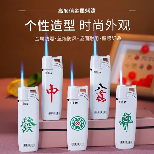 金属防风耐用直冲可印字防爆可充气打火机蓝焰个人商超批发火机
