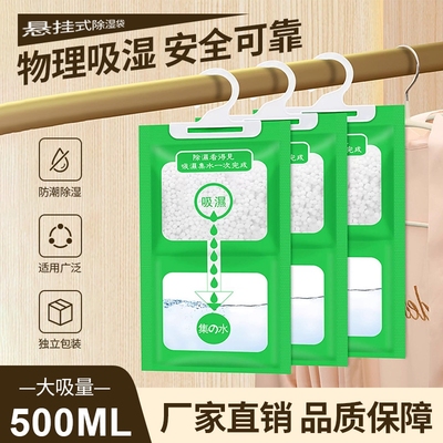 黑精鹰独立包装除湿防潮除湿袋