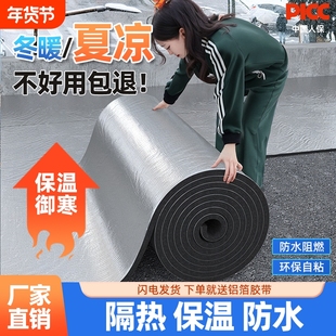 隔热棉保温棉耐高温防火层防晒膜屋顶楼顶铝箔板自粘材料阻燃背胶