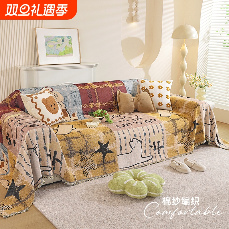 四季通用沙发垫布沙发巾2025新款针织沙发盖布毯卡通防尘小狗毯子