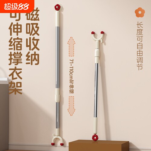 伸缩晾衣杆一根叉丫晒衣服的衣架