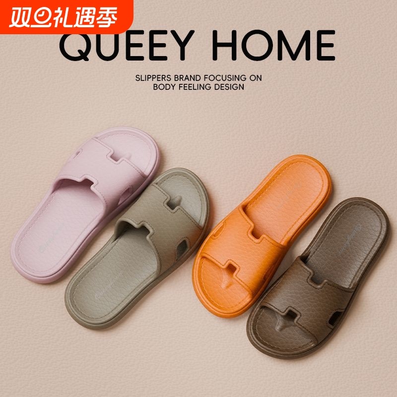 摩卡拖鞋女士夏季eva室内不臭脚防滑浴室洗澡居家踩屎感凉拖女夏