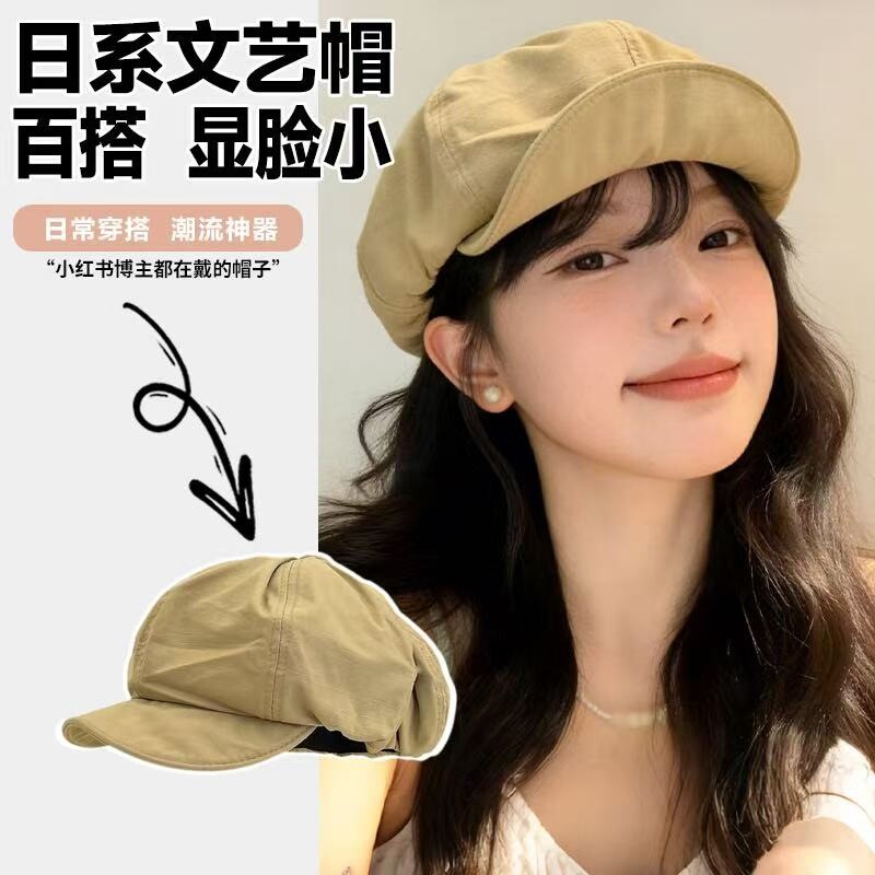日系复古云朵贝雷帽女薄款百搭显脸小画家帽韩系大头围八角帽子潮