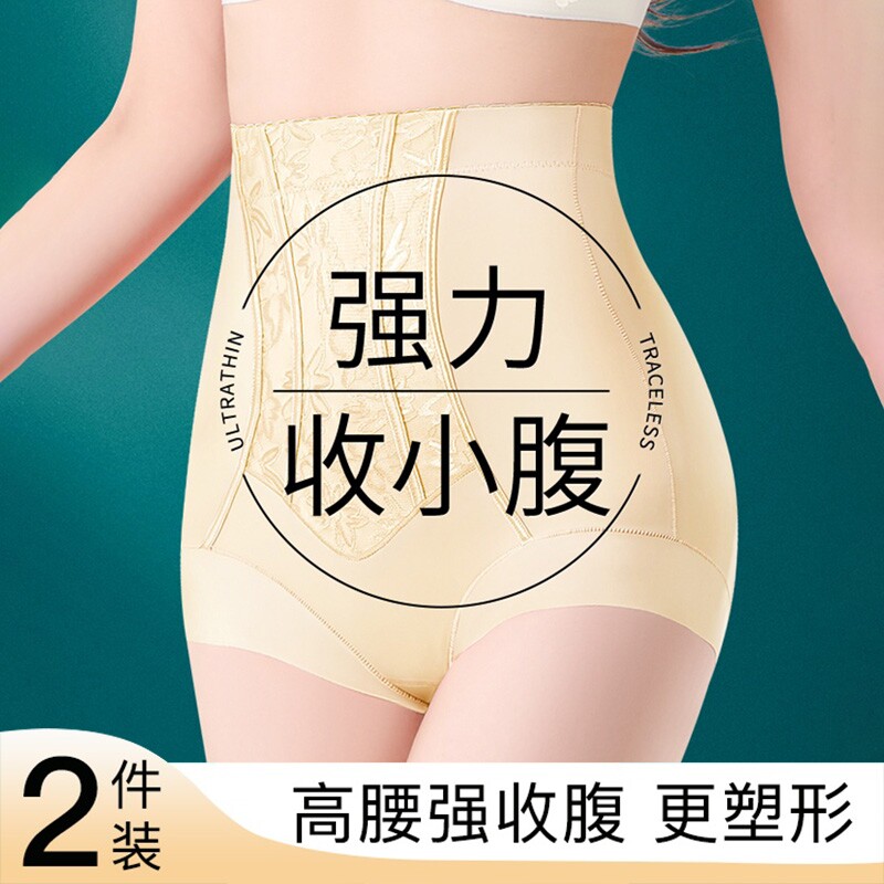 收腹裤强力收腹收小肚子女士提臂翘臂塑形显瘦防夹臀美体塑身裤新
