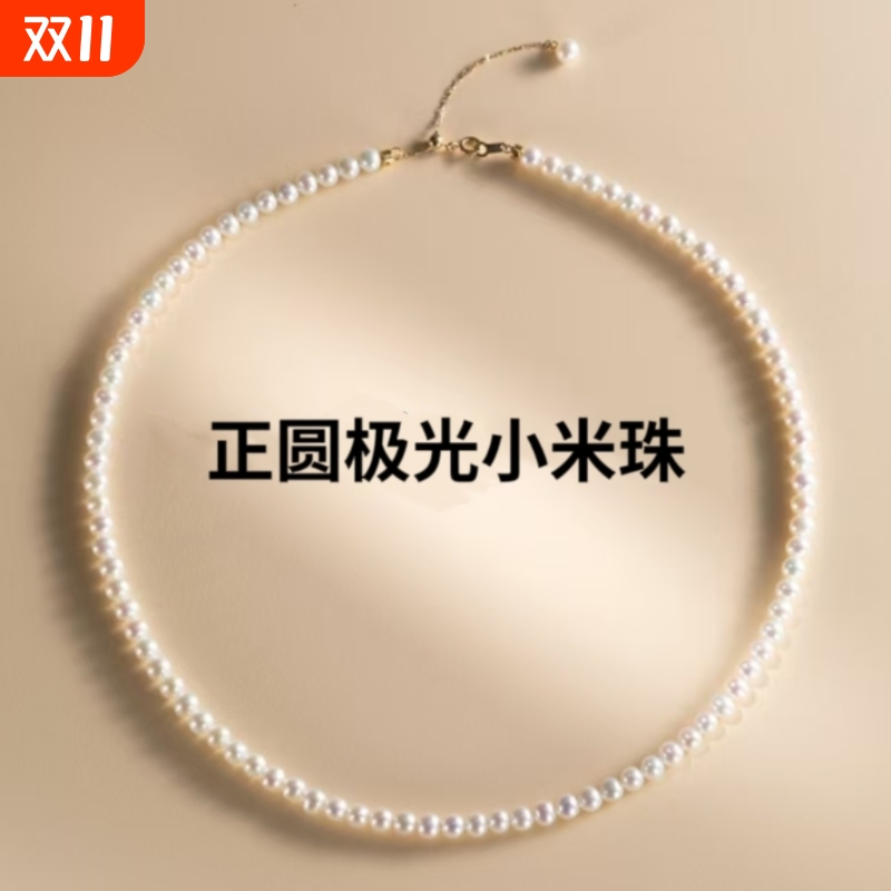 诸暨淡水珍珠项链女18k金正圆baby小米珠锁骨链轻奢颈链节日礼物