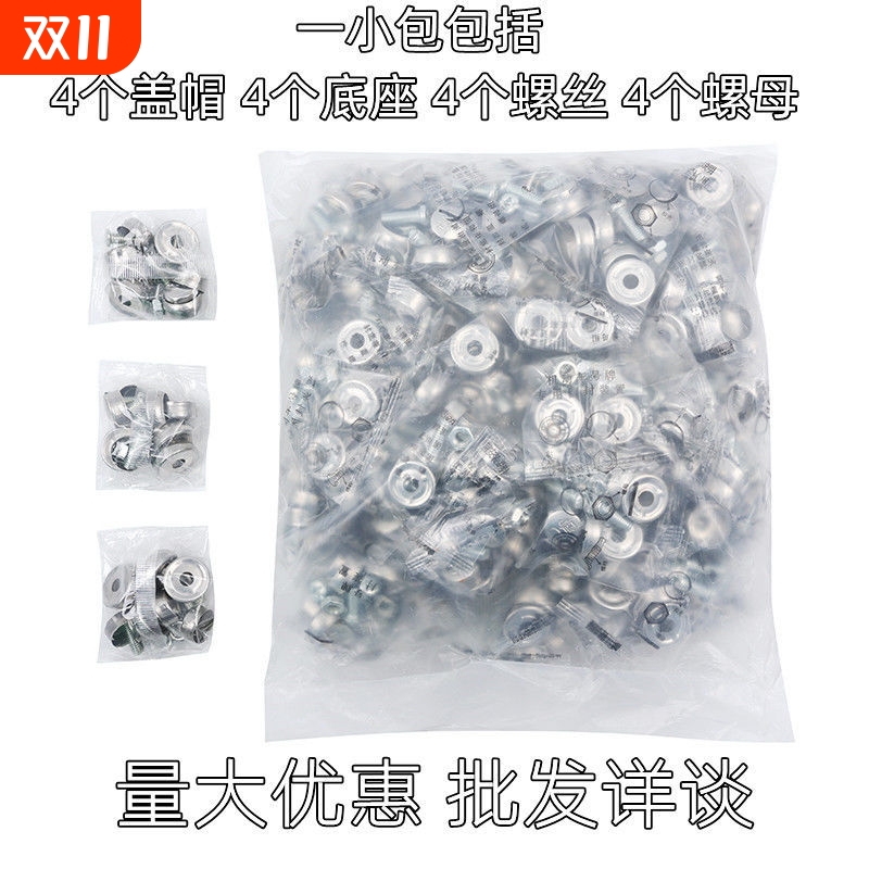 新交规 车牌螺丝固封装置按车牌螺丝钉扣牌照卡扣不锈钢螺丝