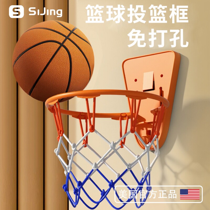 免打孔儿童篮球投篮框架挂式家用室内家庭无声篮筐静音投篮可折叠图片