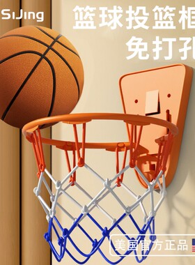 免打孔儿童篮球投篮框架挂式家用室内家庭无声篮筐静音投篮可折叠