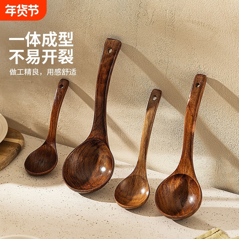 国风木勺家用食品级木质长柄粥勺盛汤大号喝汤日式嗦粉汤匙木头