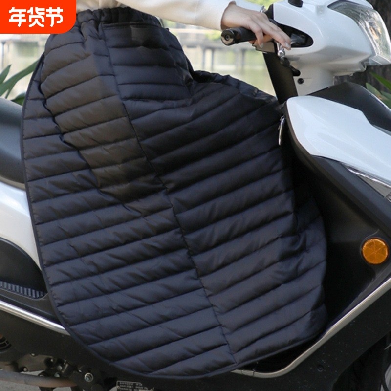电动车挡风衣半身围裙加厚护腿腰摩托车防风裙防寒保暖护膝被冬季,电动车/配件/交通工具,电动车挡风被,淘宝优惠券,粉丝福利购,淘宝优惠卷