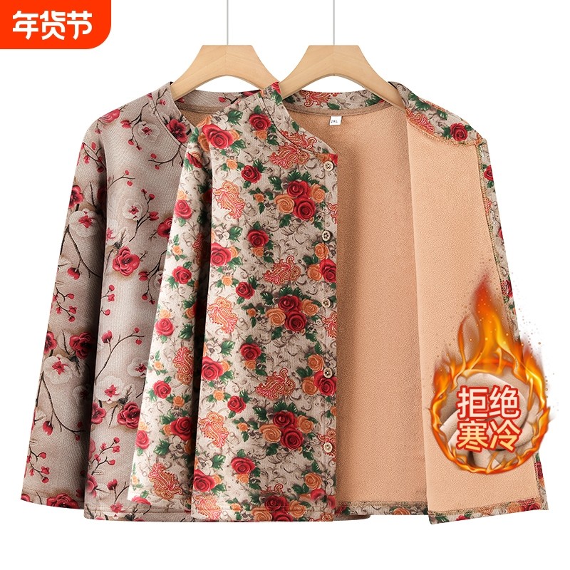 中老年妈妈秋冬德绒衬衫外套老太太加绒保暖上衣奶奶大码衣服开衫