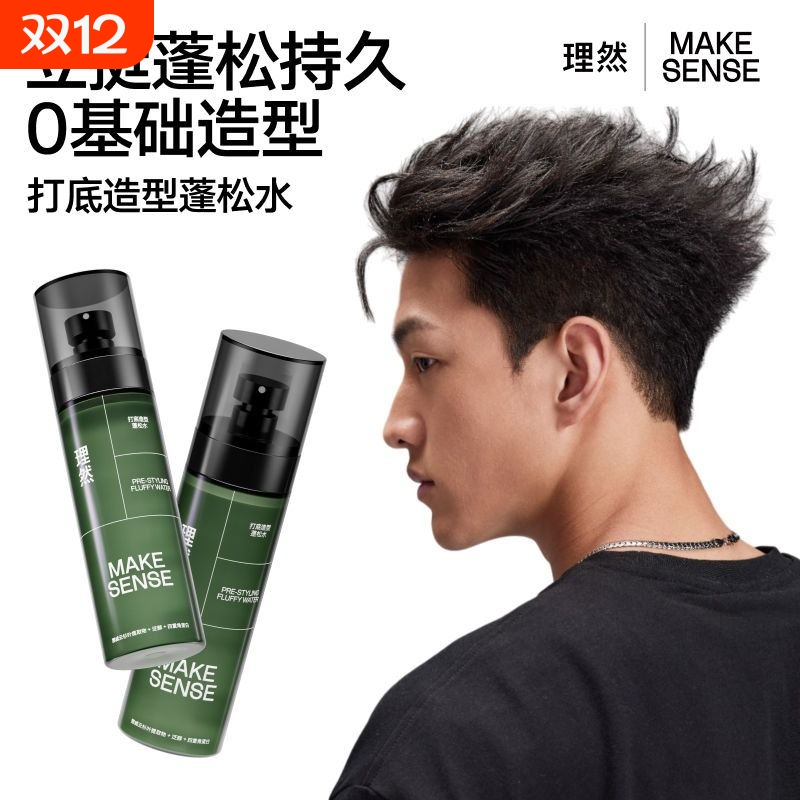 ȻˮͷŮϴɷ෢ 17.51Ԫ