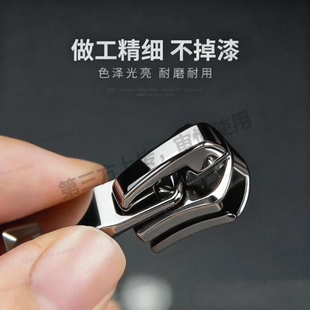 可拆卸拉链头替换行李箱包包背包衣服通用拉链拉头拉锁头修复配件