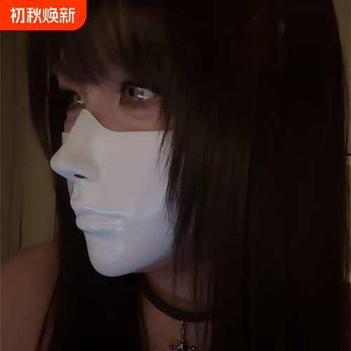 半脸面具完美脸型仿生cosplay万圣节赛博朋克机械科技感fakeface