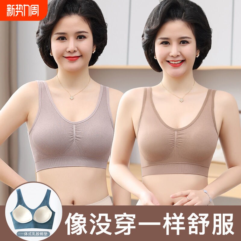杯中老年妈妈内衣一体式抹胸透气舒适运动背心女士文胸罩镂空聚拢
