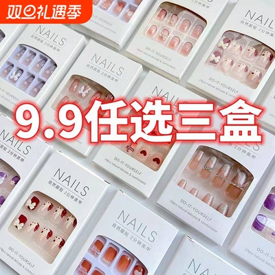 新款中长款高级显白甲片纯欲风