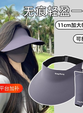 帽子女款2026新款无痕一体大帽檐