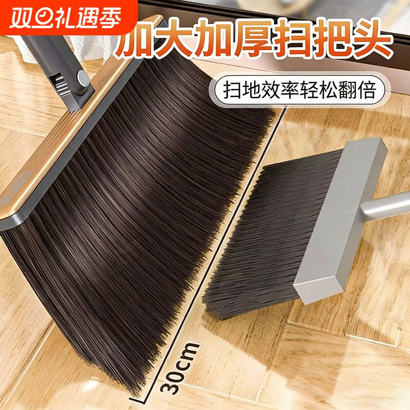 新款扫把簸箕套装扫帚扫地笤帚家用高档软毛扫头发神器单打扫加密
