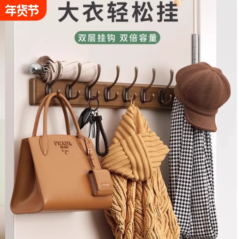 挂衣架墙上壁挂衣服挂钩进门玄关入户挂衣钩门后口免打孔钥匙实木
