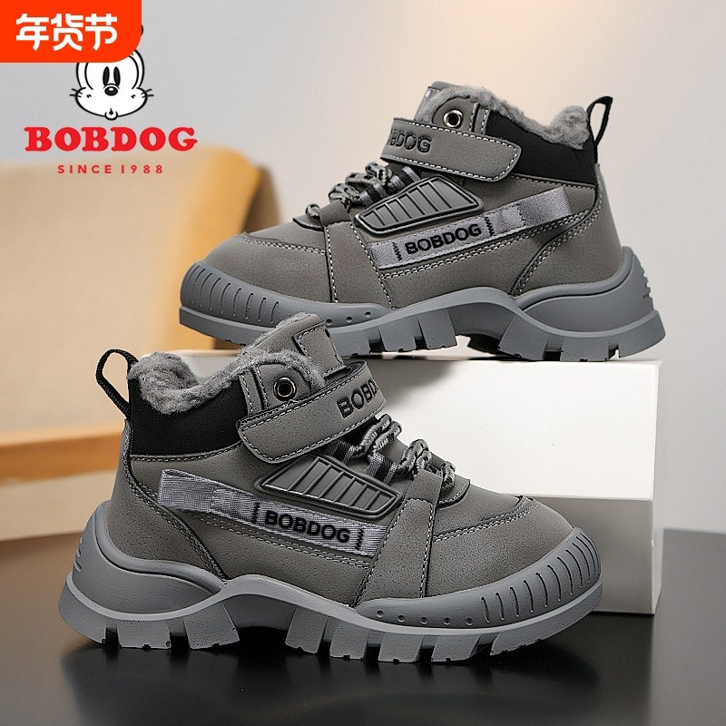 巴布豆儿童大棉鞋男童加绒保暖2025冬季新款防滑女童鞋子抗寒冬鞋,童鞋/婴儿鞋/亲子鞋,雪地靴,淘宝优惠券,粉丝福利购,淘宝优惠卷