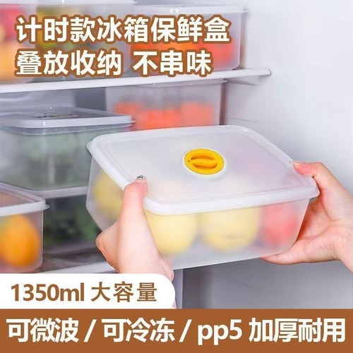 食物收纳盒7个装1350ml