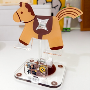 可爱透明小马手机支架2026年新款马上有钱创意马年小众设计亚克力精美立牌卡通桌面伸缩折叠看视频追剧办公室