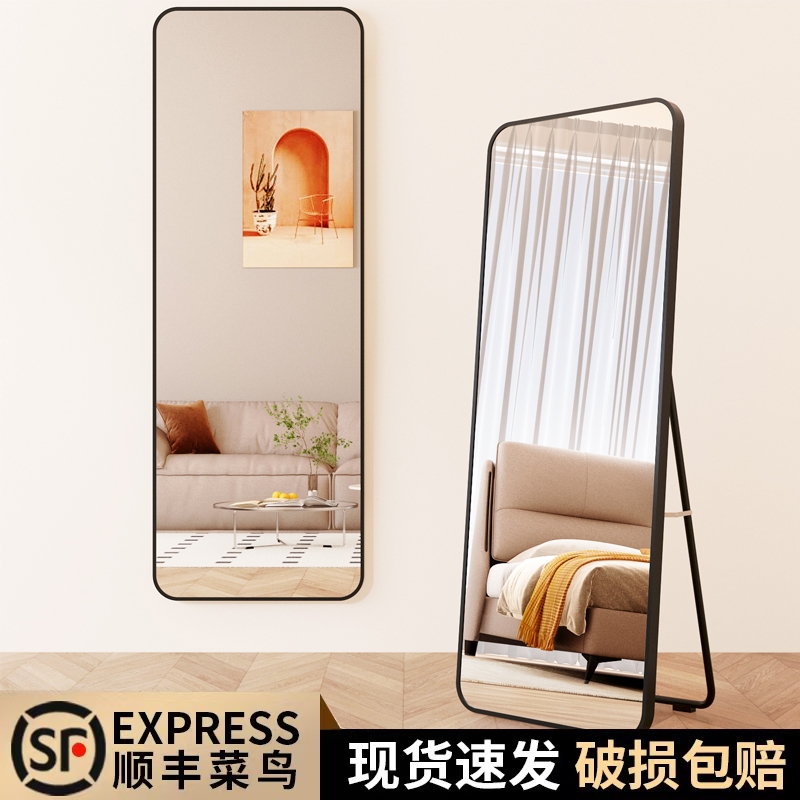 全身镜穿衣落地镜子家用壁挂贴墙网红女生卧室化妆挂墙立体试衣镜