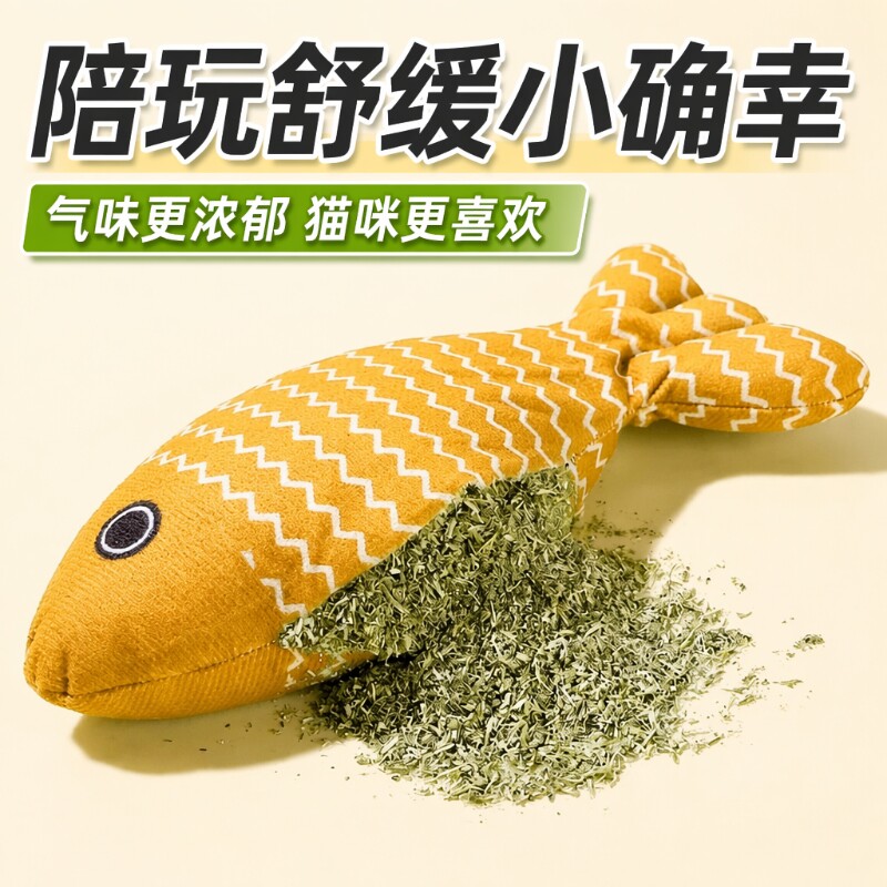 全猫薄荷猫玩具鱼|超2000次加购图片