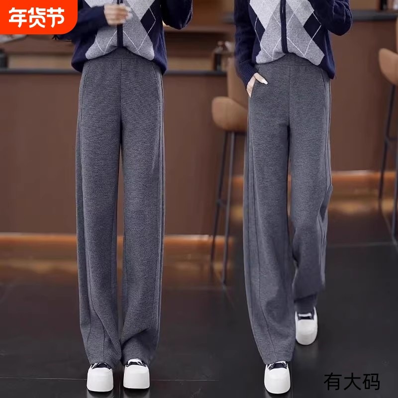 冬季慵懒派毛呢阔腿裤女士显瘦加绒垂感百搭时尚休闲弯刀裤大码,女装/女士精品,大码裤装,淘宝优惠券,粉丝福利购,淘宝优惠卷