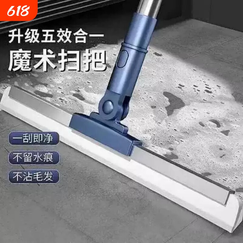 硅胶魔术扫把刮水拖地两用拖把2026新款家用多功能免手洗速干浴室
