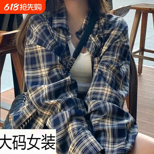 幂式长袖复古衬衣|110人收藏