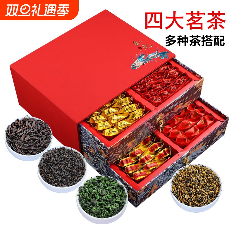 2025铁观音金骏眉红茶茶叶浓香型正山小种礼盒装送礼长辈大红袍