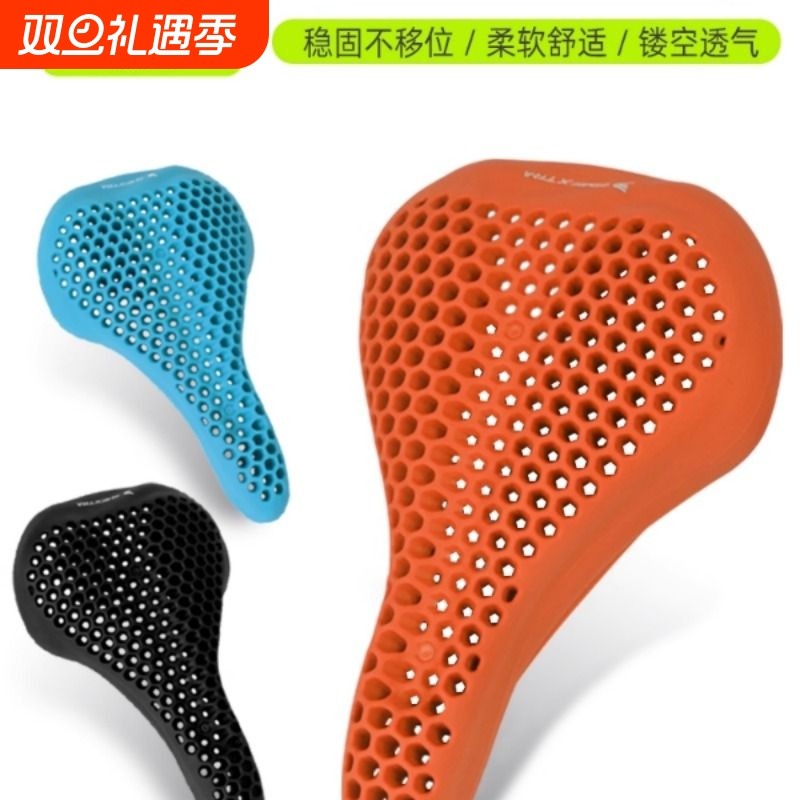 公路自行车座椅套硅胶减震透气高弹山地车超软坐垫套舒适骑行装备