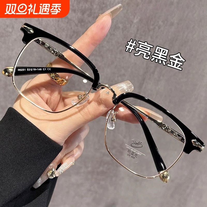 复古斯文败类半框眼镜近视男款潮可配度数防蓝光高级感眼睛镜大框