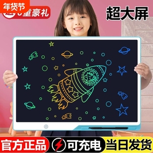 20寸画板儿童液晶手写板宝宝家用涂鸦画画小黑板写字板玩具可消除
