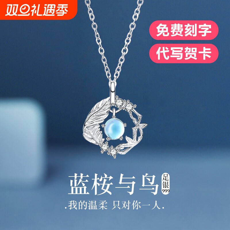 999纯银项链女款足银锁骨链配饰2025新款生日礼物送女朋友七夕