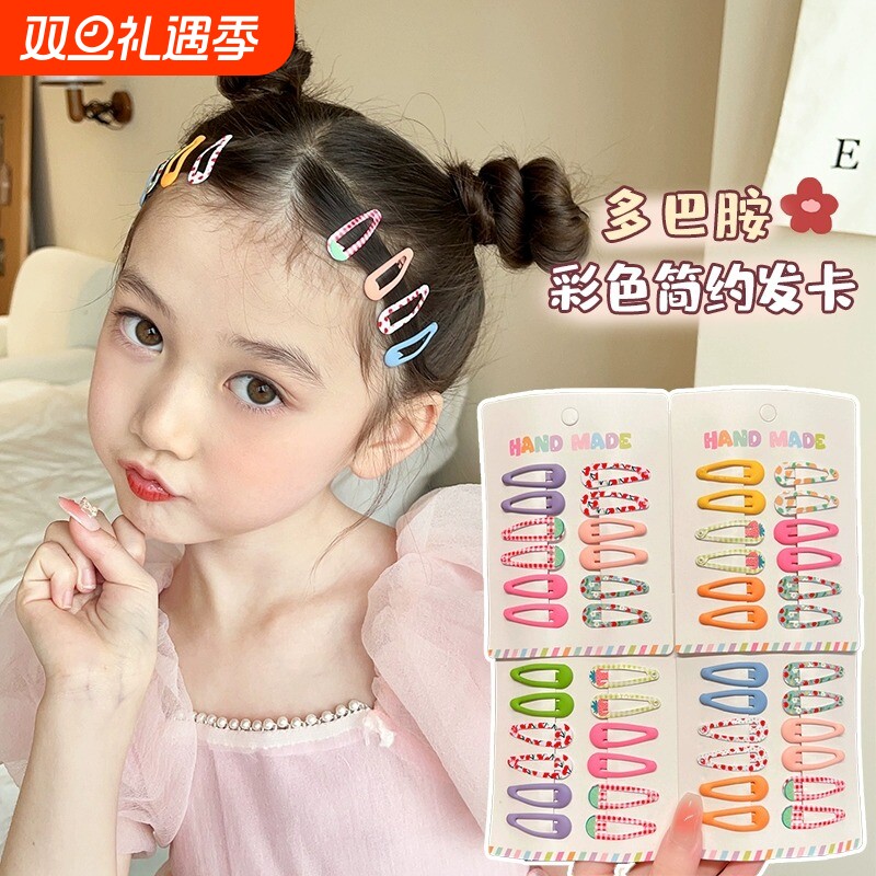 糖果色儿童刘海夹不伤发宝宝发夹婴幼儿bb夹女童碎发夹小女孩发卡