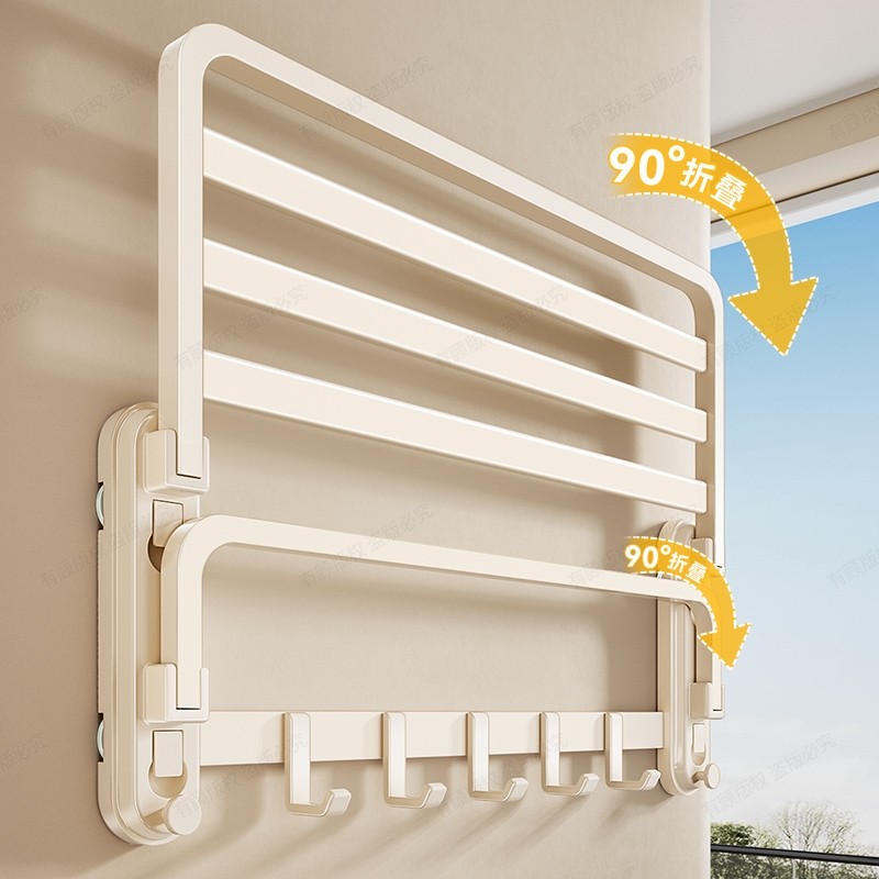 吸盘毛巾架卫生间免打孔奶白浴室置物架壁挂厕所洗漱间浴巾架套装,家装主材,浴巾架/毛巾架,淘宝优惠券,粉丝福利购,淘宝优惠卷