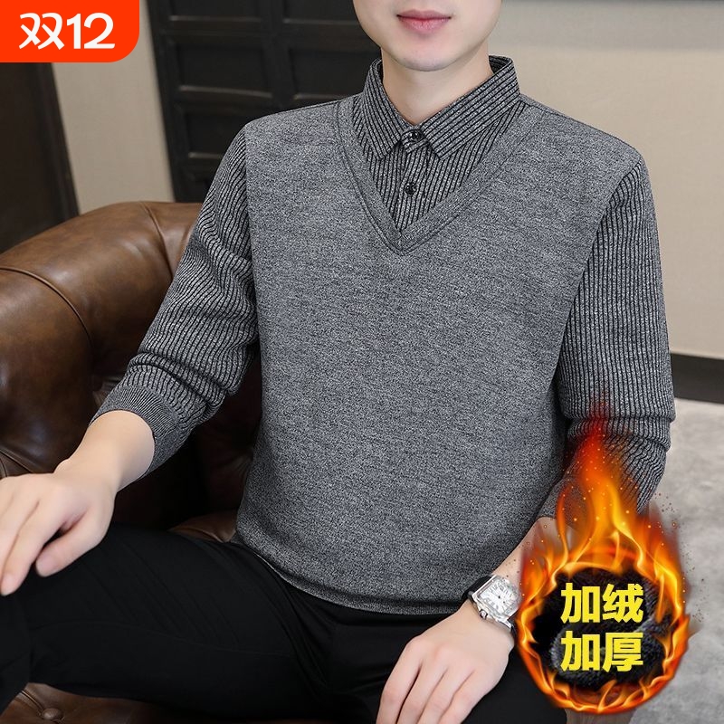加绒加厚秋冬季男士假两件保暖毛衣针织衫爸爸装打底衫衬衣衫长袖