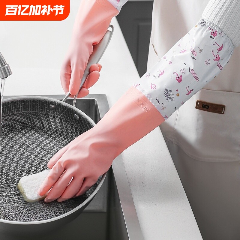 洗碗手套女防水橡胶加绒冬季厨房耐用型刷洗衣皮加厚家务加长束口