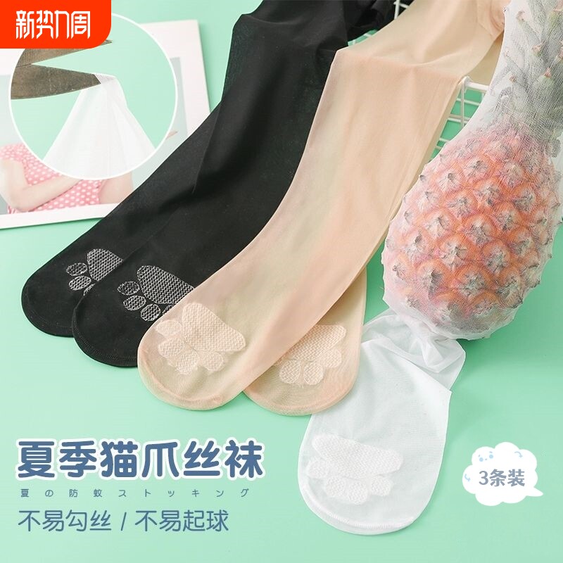 女童连裤袜夏季薄款宝宝白色舞蹈袜超薄菠萝丝袜儿童光腿神器防蚊