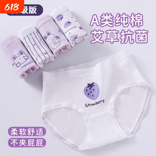 女童纯棉三角短裤加长裆