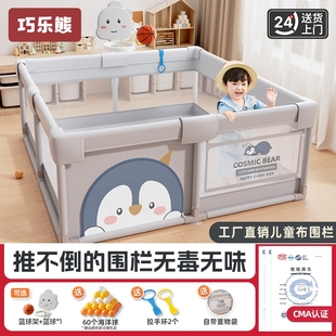 婴儿游戏围栏防护栏儿童地上室内家用安全学步栏宝宝爬爬垫爬行