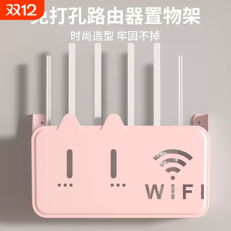 路由器放置架免打孔壁挂式机顶盒固定插排插座遮挡上墙wifi收纳盒