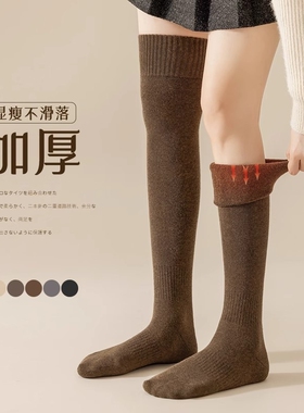 儿童保暖过膝袜长袜子女童长筒袜秋冬潮袜学生打底袜毛圈纯棉黑色