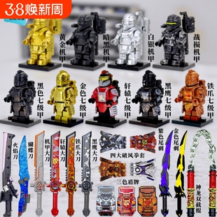 兼容乐高积木人仔地铁逃生套弗拉迪尾刺拳套和平精英玩具机甲拼装