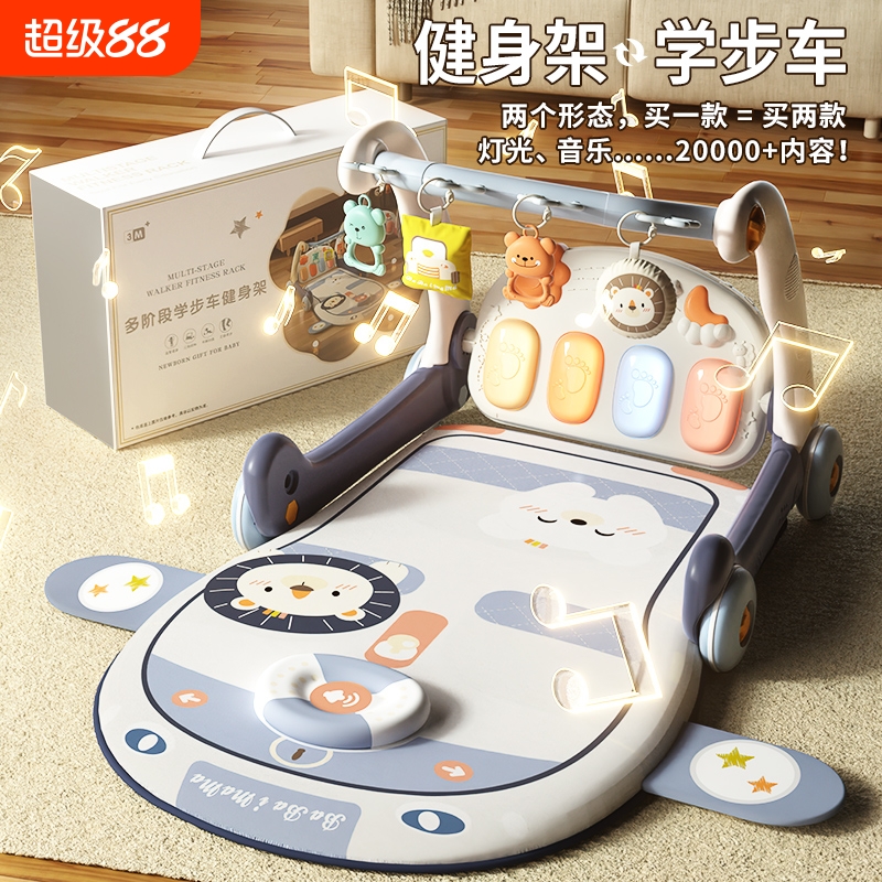 婴儿玩具健身架脚踏钢琴宝宝0一1岁幼儿新生益智早教6个月3二合一
